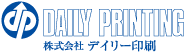 株式会社 デイリー印刷