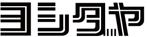 株式会社ヨシダヤ